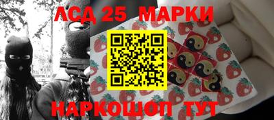 гашиш Волжский