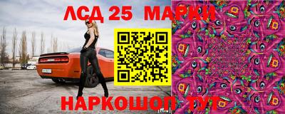 гидра Волжск