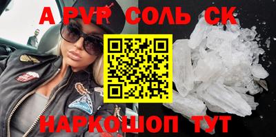 гашиш Бугуруслан