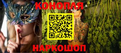 гашиш Волжский