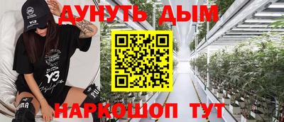 дурь Бузулук