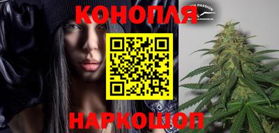 гашиш Волжский