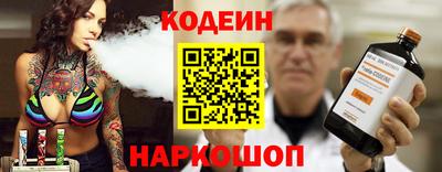 гидра Волжск