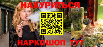 гашиш Бугуруслан