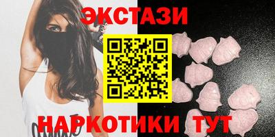 кокаин перу Волгодонск
