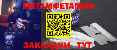 гидра Волжск