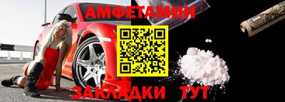 гидра Гусь-Хрустальный