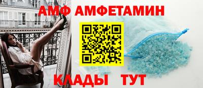 кокаин перу Волгодонск