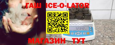 кокаин перу Волгодонск