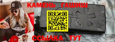гашиш Волжский
