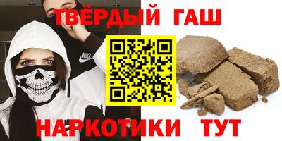 трава Азнакаево