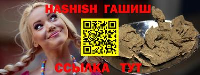 гидра Волжск