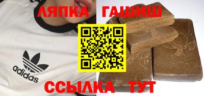 гашиш Волжский