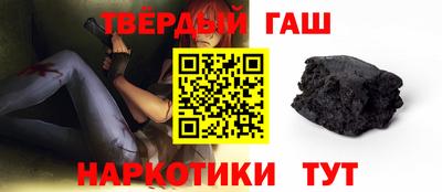 гидра Волжск