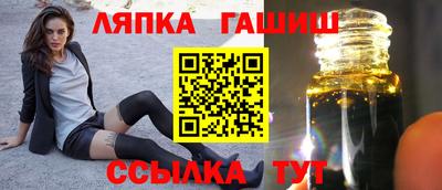 гашишное масло Гусиноозёрск