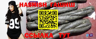 гашиш Бугуруслан