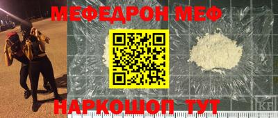 кокаин перу Волгодонск