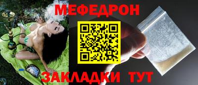 кокаин перу Волгодонск