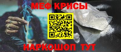 гидра Волжск