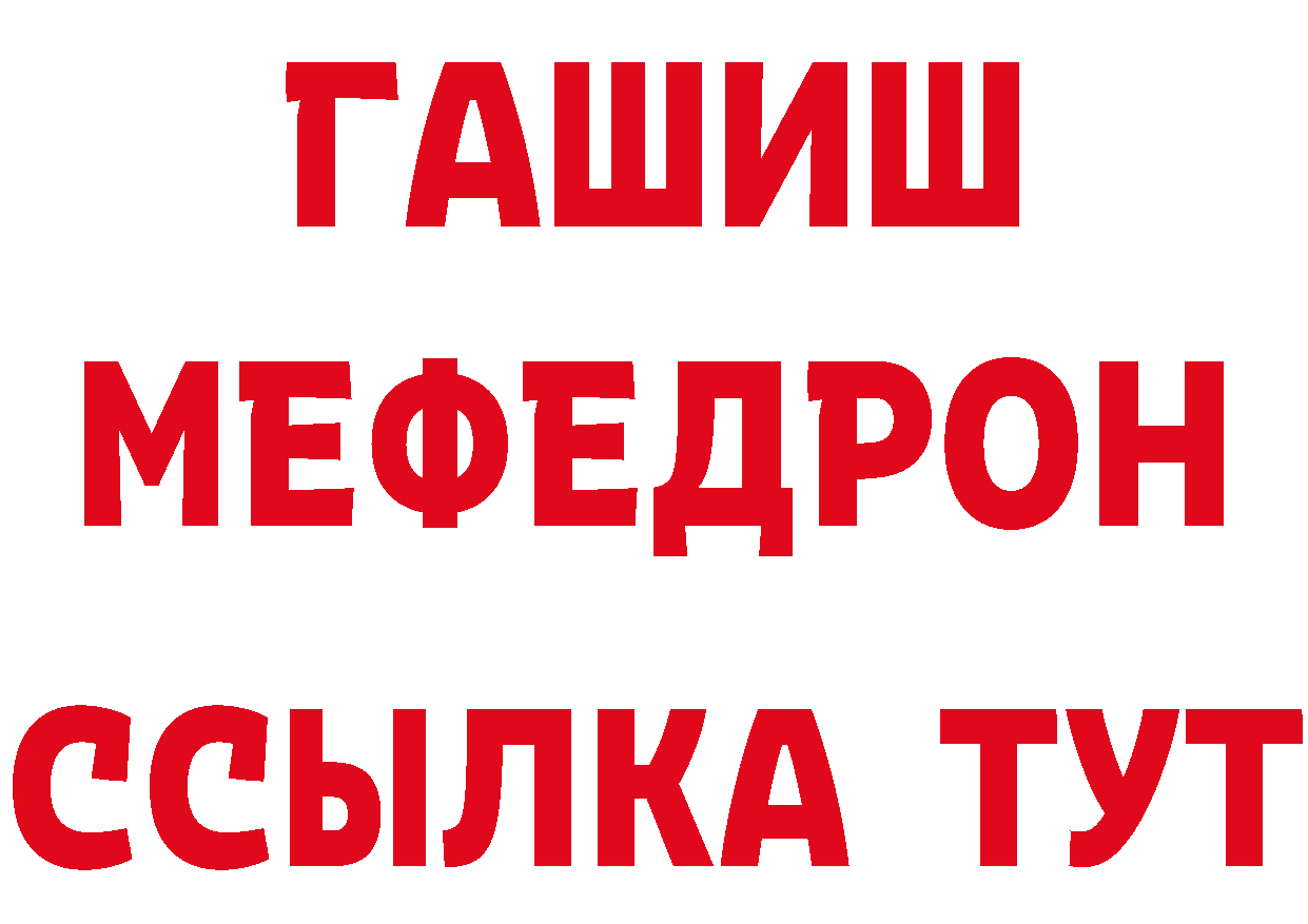 АМФ 97% как войти маркетплейс omg Кирово-Чепецк