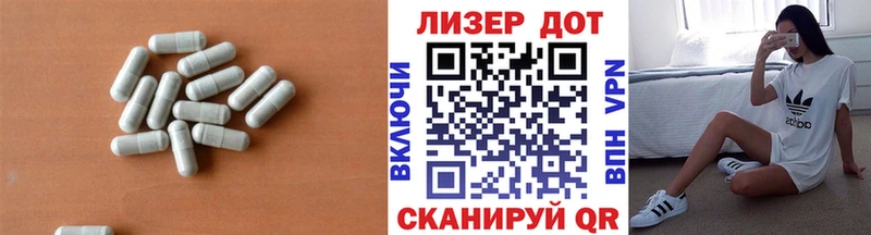 площадка Telegram  Кирово-Чепецк  Лсд 25 экстази ecstasy 
