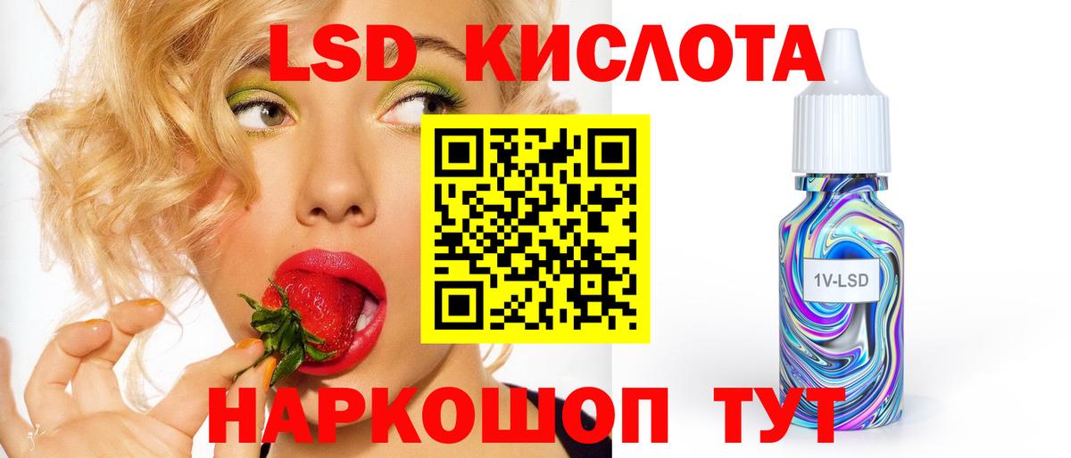 ЛСД экстази ecstasy Кирово-Чепецк