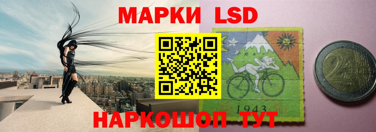 Лсд 25 экстази ecstasy  Лсд 25 экстази кислота  Вход с VPN  hydra как зайти  Кирово-Чепецк 