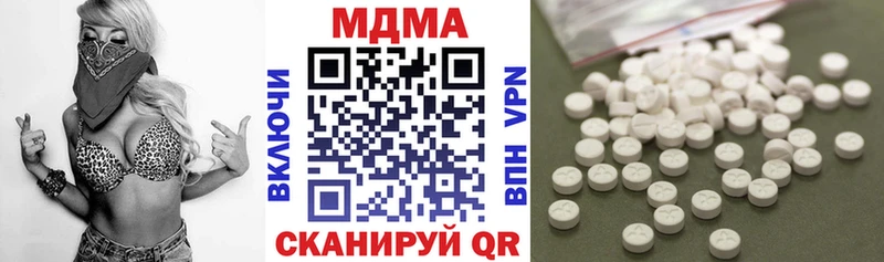 закладка  shop состав  МДМА Molly  Кирово-Чепецк 