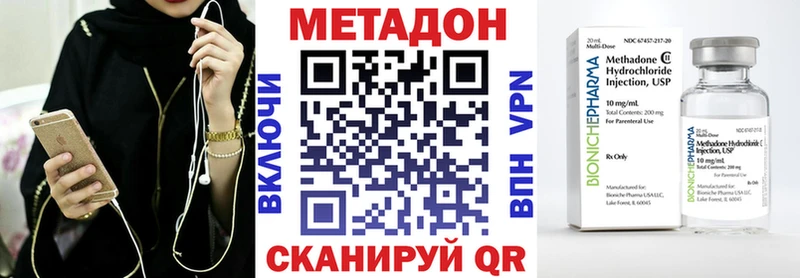 кракен зеркало  Кирово-Чепецк  МЕТАДОН кристалл 
