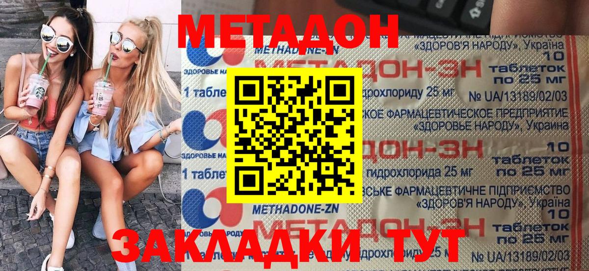 Канабис Кирово-Чепецк