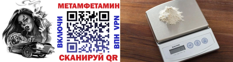 Метамфетамин пудра Кирово-Чепецк