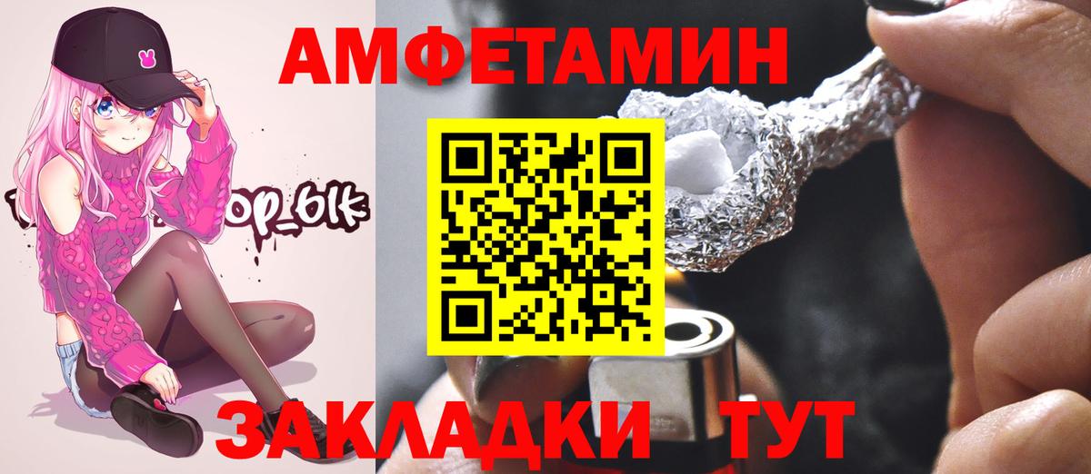 Метамфетамин винт  Метамфетамин винт  Вход с VPN  Кирово-Чепецк 