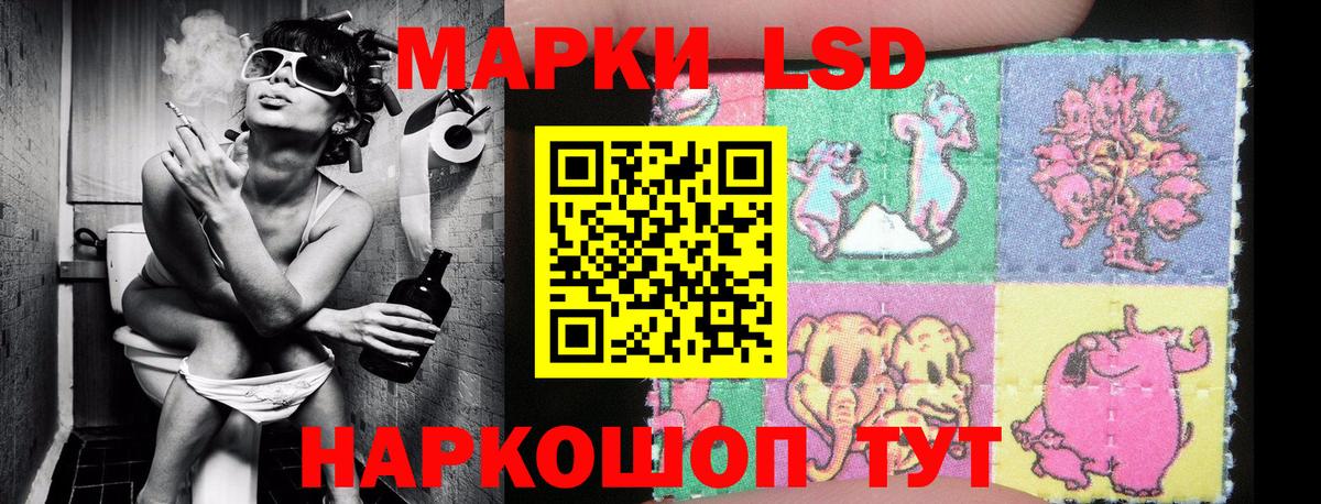 Наркотические марки 1,8мг  Вход с VPN  Марки 25I-NBOMe  Кирово-Чепецк 