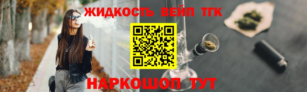 Кирово-Чепецк  Дистиллят ТГК концентрат  Дистиллят ТГК гашишное масло  mega как войти  Вход с VPN 